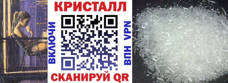 Amphetamine 97%  Купить  Новая Усмань 
