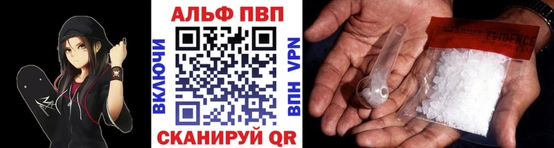 Alpha PVP СК КРИС  Купить  Новая Усмань 