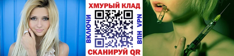 Купить  Новая Усмань  Героин герыч 