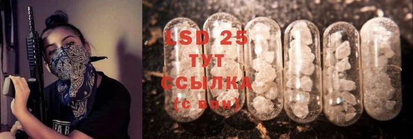 MESCALINE Дмитров