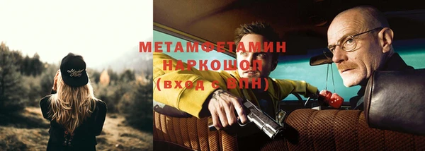 MESCALINE Дмитров