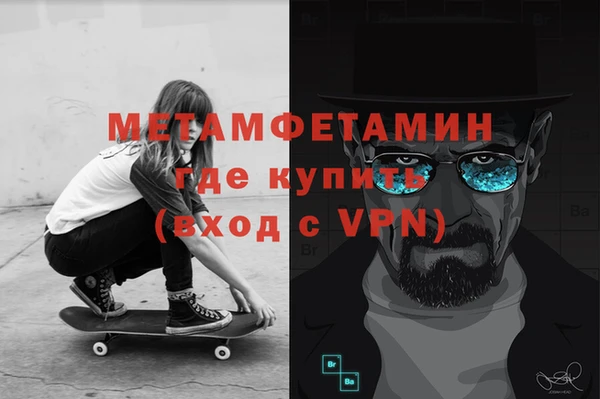 метамфетамин Дмитровск