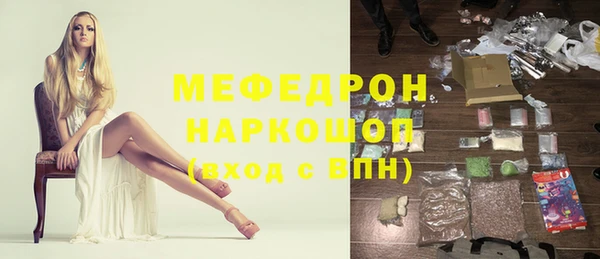 метамфетамин Дмитровск
