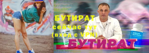 MESCALINE Дмитров