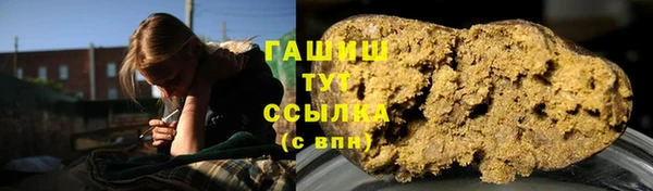 герыч Дмитриев