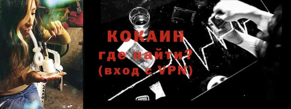 метамфетамин Дмитровск