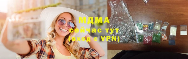 метамфетамин Дмитровск