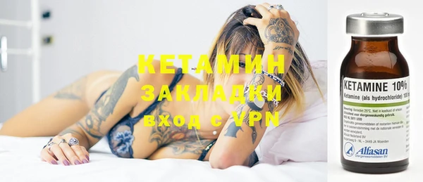 MESCALINE Дмитров