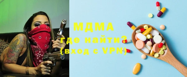 герыч Дмитриев