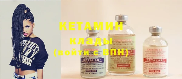 MESCALINE Дмитров
