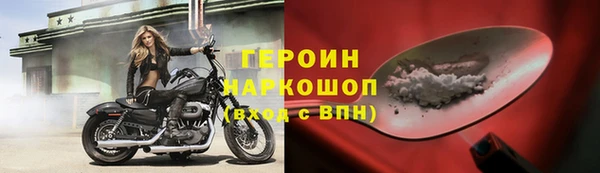 метамфетамин Дмитровск