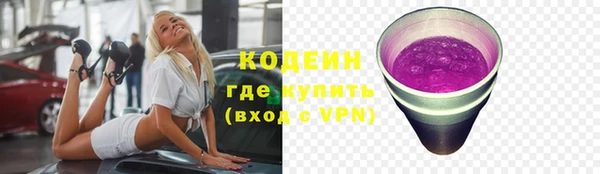 метамфетамин Дмитровск
