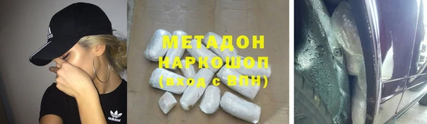 метамфетамин Дмитровск