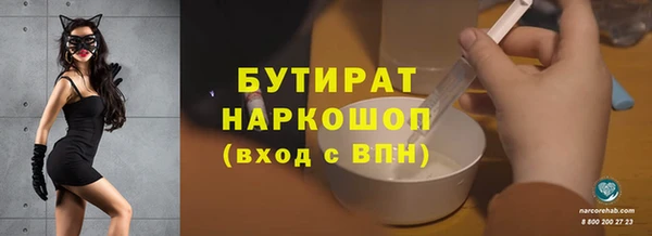 MESCALINE Дмитров