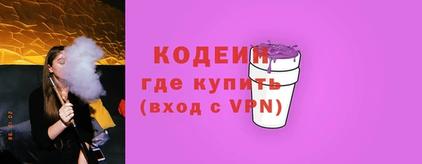 метамфетамин Дмитровск