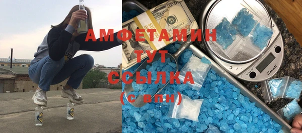 метамфетамин Дмитровск
