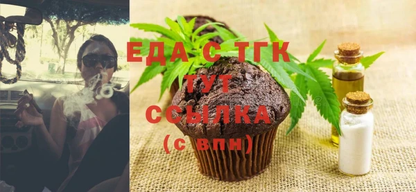 метамфетамин Дмитровск