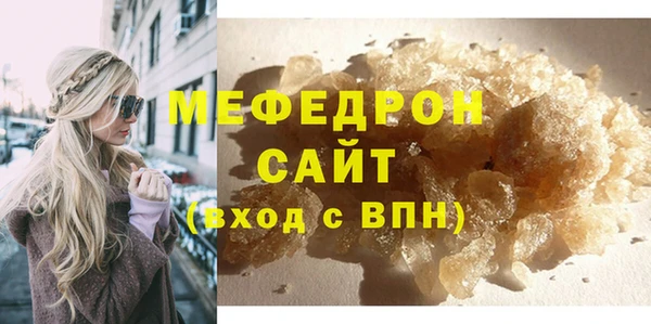 метамфетамин Дмитровск