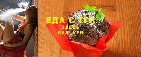метамфетамин Дмитровск