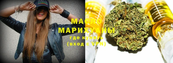 MESCALINE Дмитров