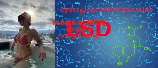 MESCALINE Дмитров