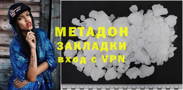 герыч Дмитриев