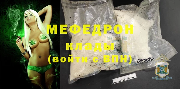 метамфетамин Дмитровск