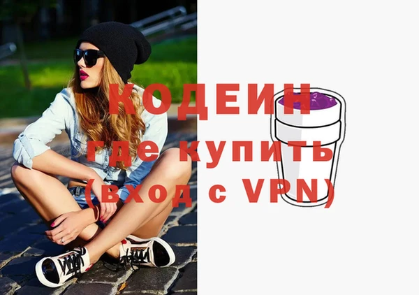 MESCALINE Дмитров