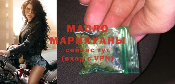 метамфетамин Дмитровск