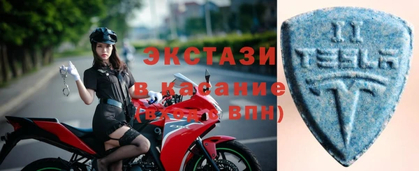 метамфетамин Дмитровск