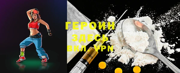 герыч Дмитриев