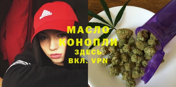 метамфетамин Дмитровск