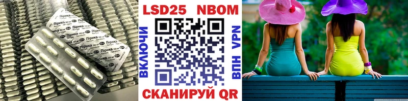 LSD-25 экстази ecstasy  Купить  Новая Усмань 