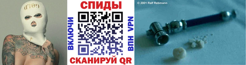 Купить где  Новая Усмань  Первитин витя 