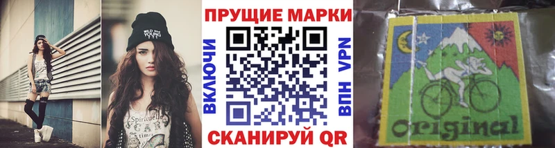 Купить где  Новая Усмань  Марки NBOMe 1500мкг 