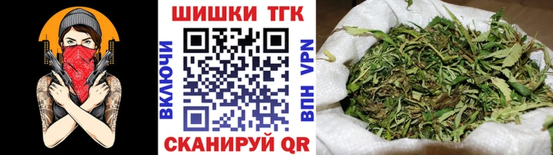 Бошки Шишки Ganja  Купить закладки  Новая Усмань 